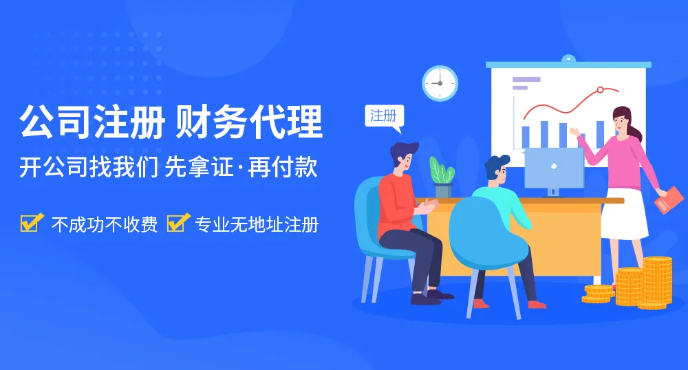 2026 年海淀高新技术企业认定需要满足哪些条件?