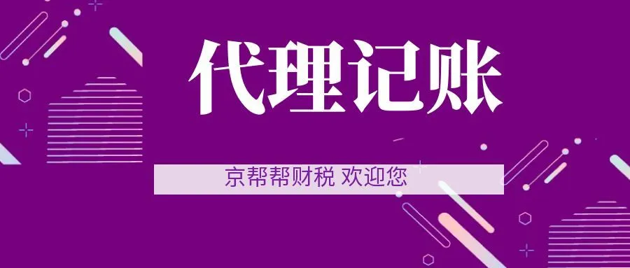 税收筹划业务是限地区还是全国都可以？