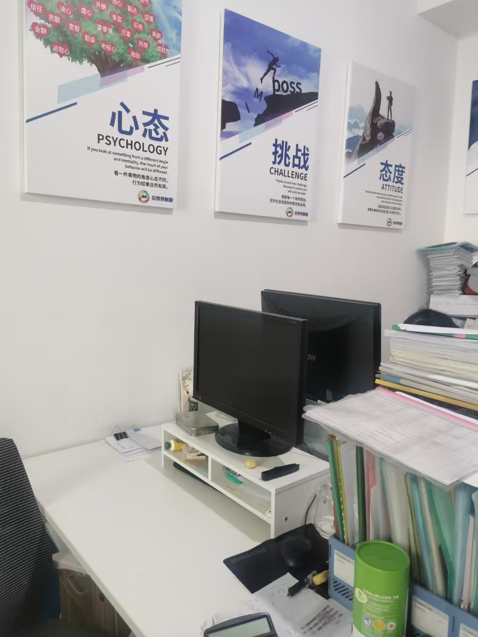 北京公司注册资质审批