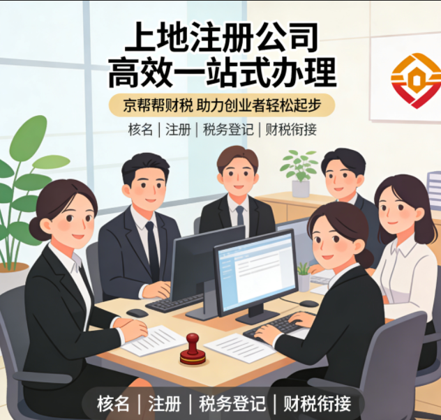 低价的北京代理记账是否靠谱呢？