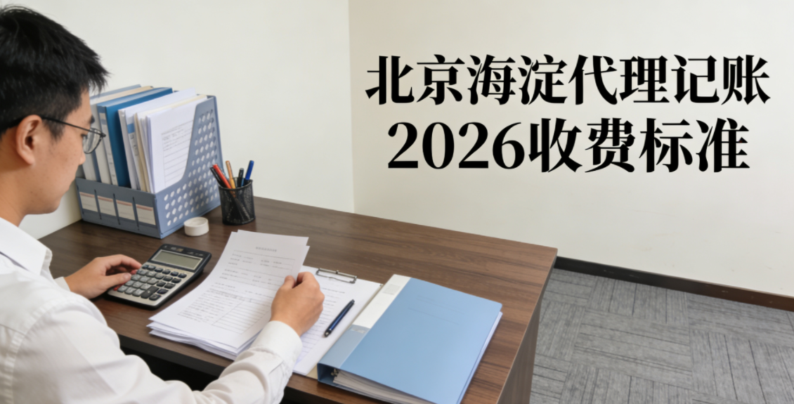 北京公司注册的经营状态具体是怎样的呢？