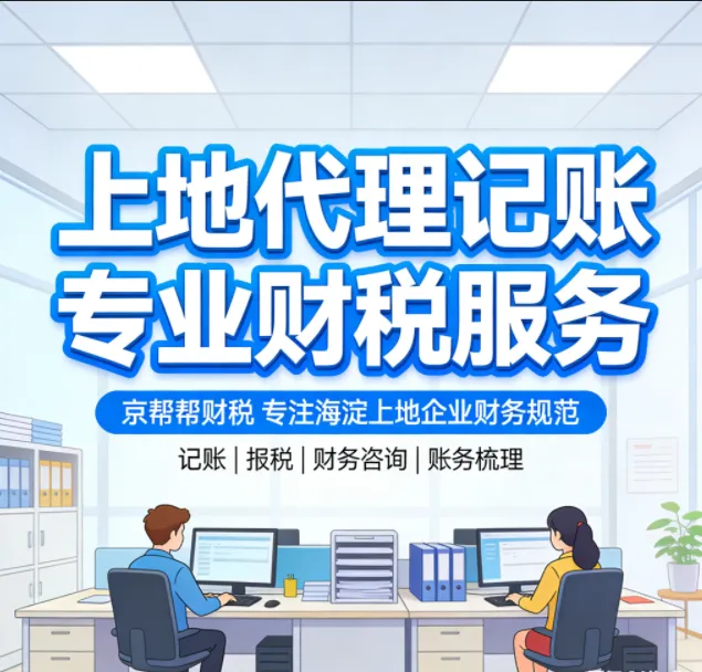 2026研发费用加计扣除新政，科创企业减税实操