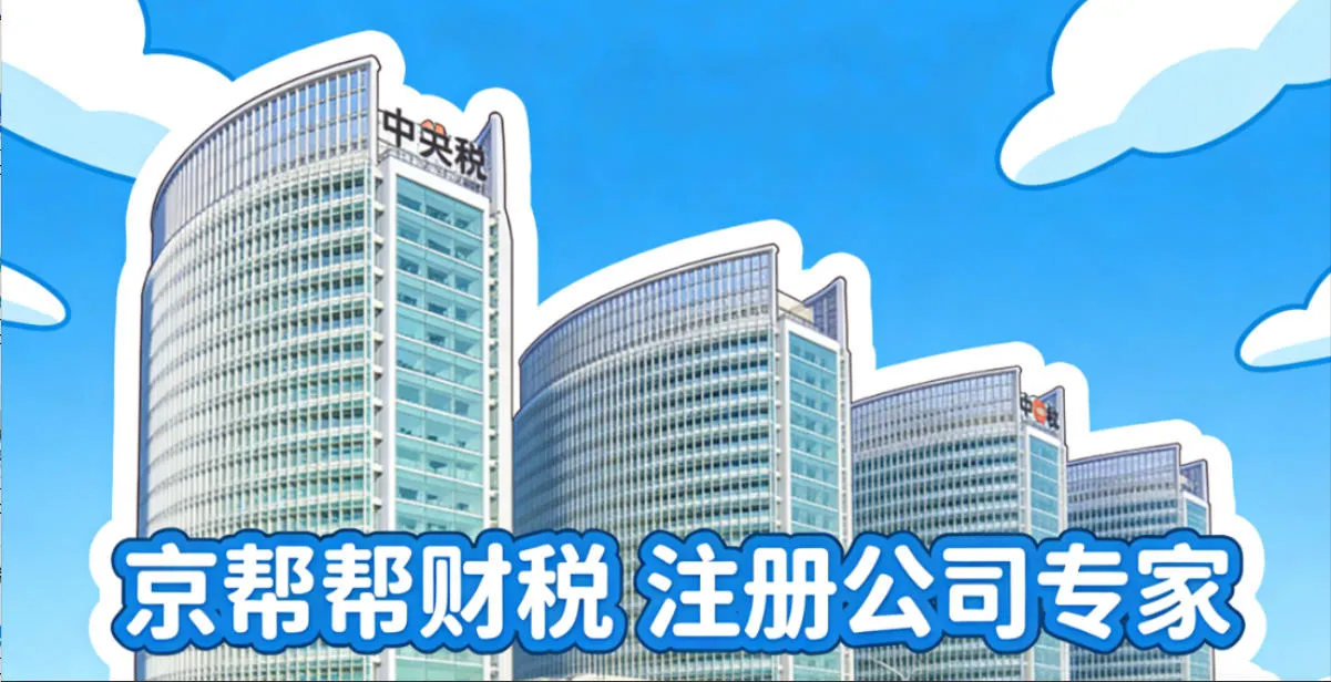 2026综合所得个税详解
