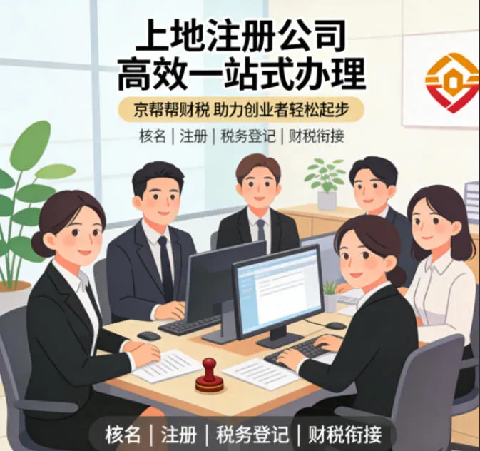 个人卡收付款被金税系统监管？避免和应对银行税务稽查问询最新方案出炉！
