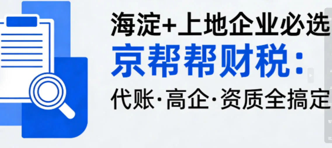 开展2026年度专精特新“小巨人”企业认定和复核工作的通知