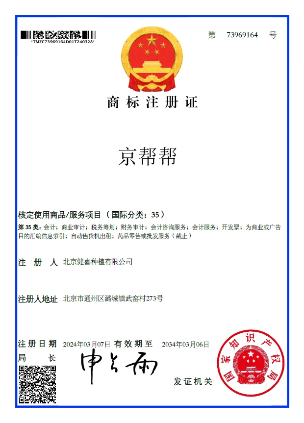 微信图片_20260515174301_987_704.png