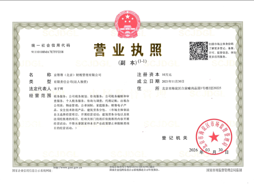 官方微信